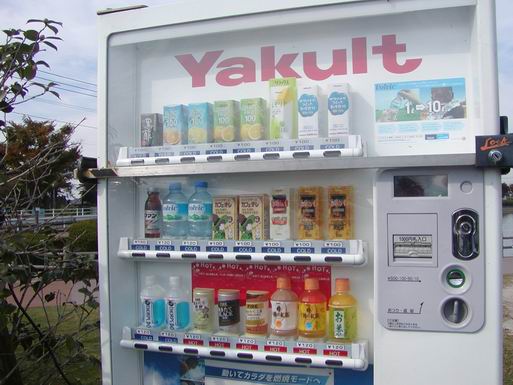 踏切近くの自動販売機