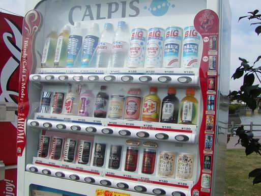 踏切近くの自動販売機