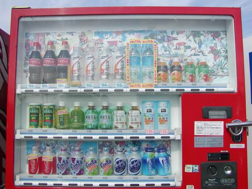 踏切近くの自動販売機