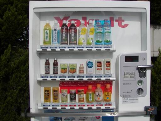 駕与丁公園グランド横の自動販売機