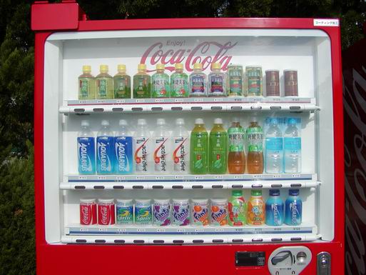 駕与丁公園グランド横の自動販売機