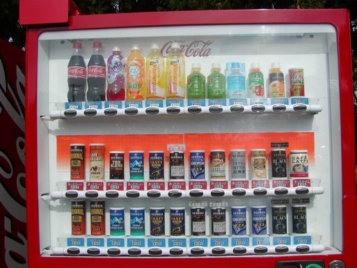 駕与丁公園グランド横の自動販売機