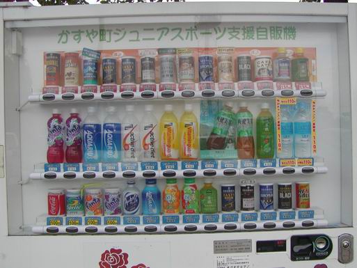 かすやドームの駐車場内にある自動販売機